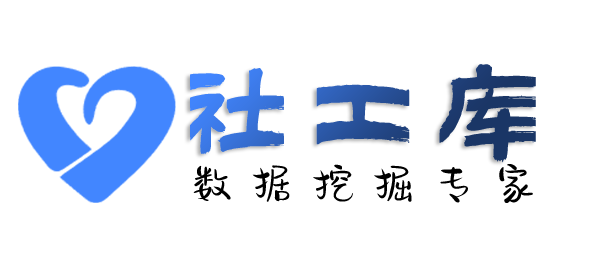 黑科技JW万豪酒店开房记录查询